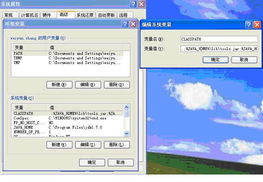 Java環境變量配置詳解及軟件云開發學習平臺推薦