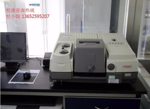 上海市質量流量計計量與計算輔助設備的應用與發展